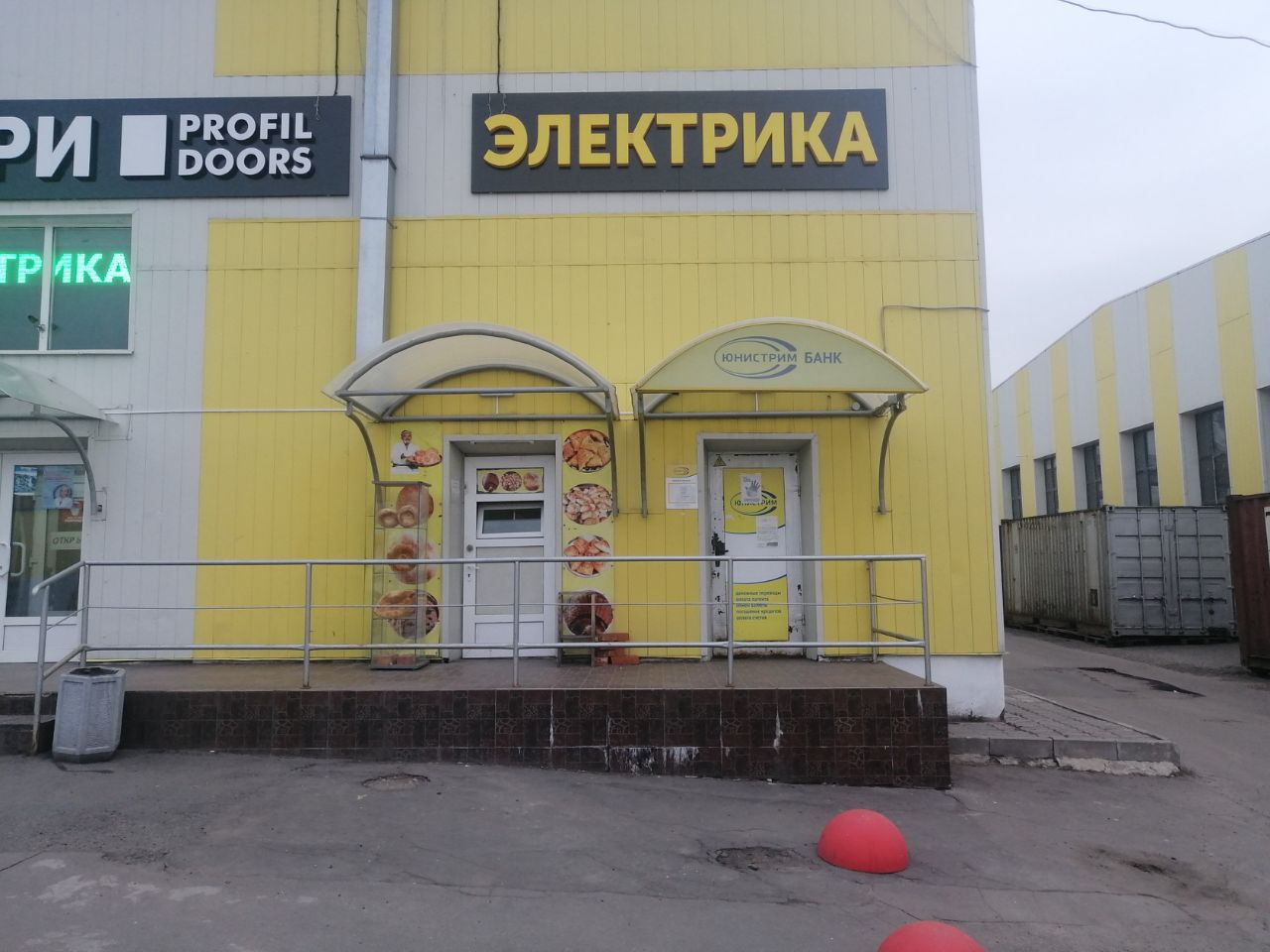 ТЦ на Открытом шоссе, 9с11