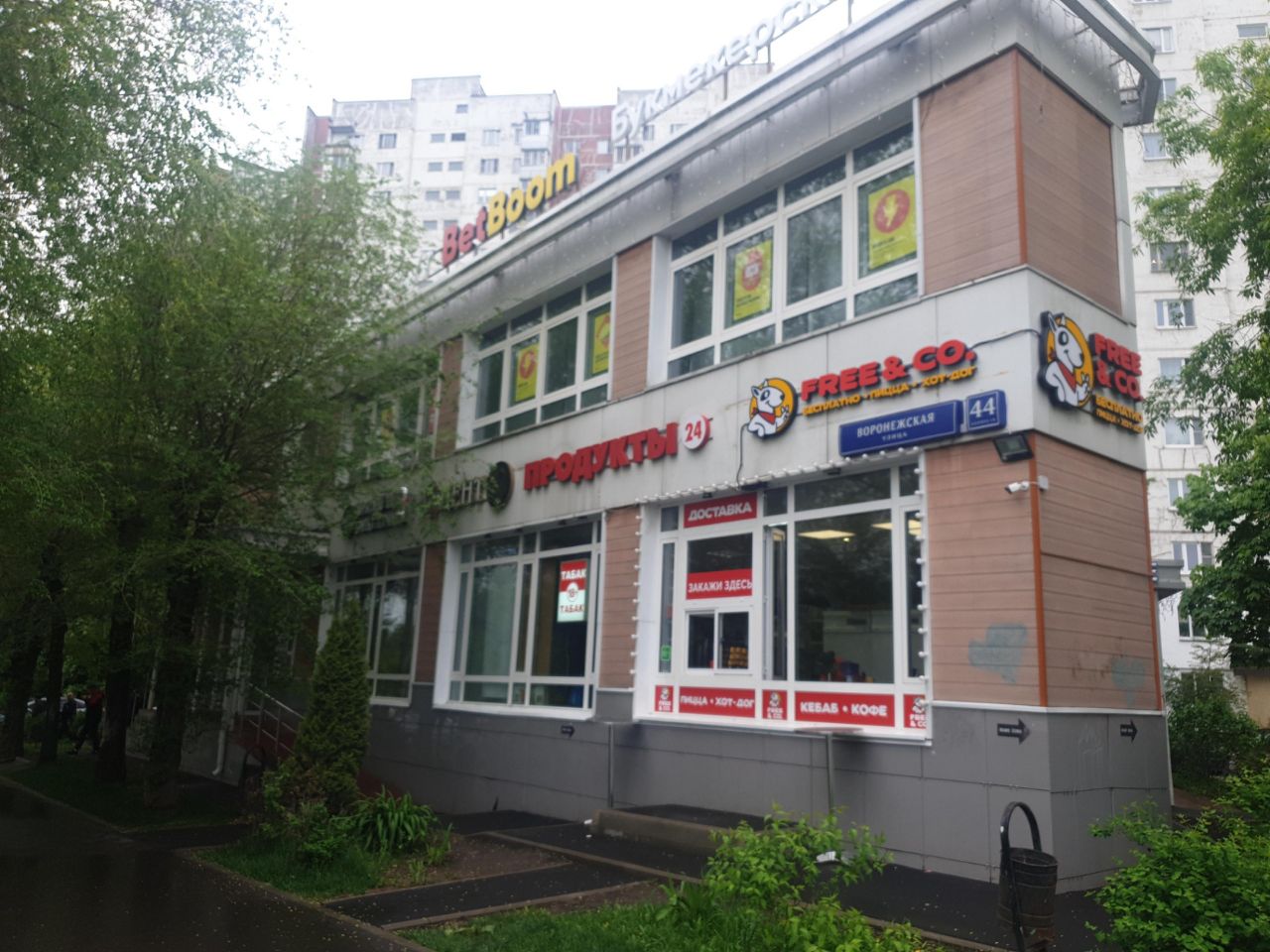 продажа помещений в ТЦ на ул. Воронежская, 44к1А