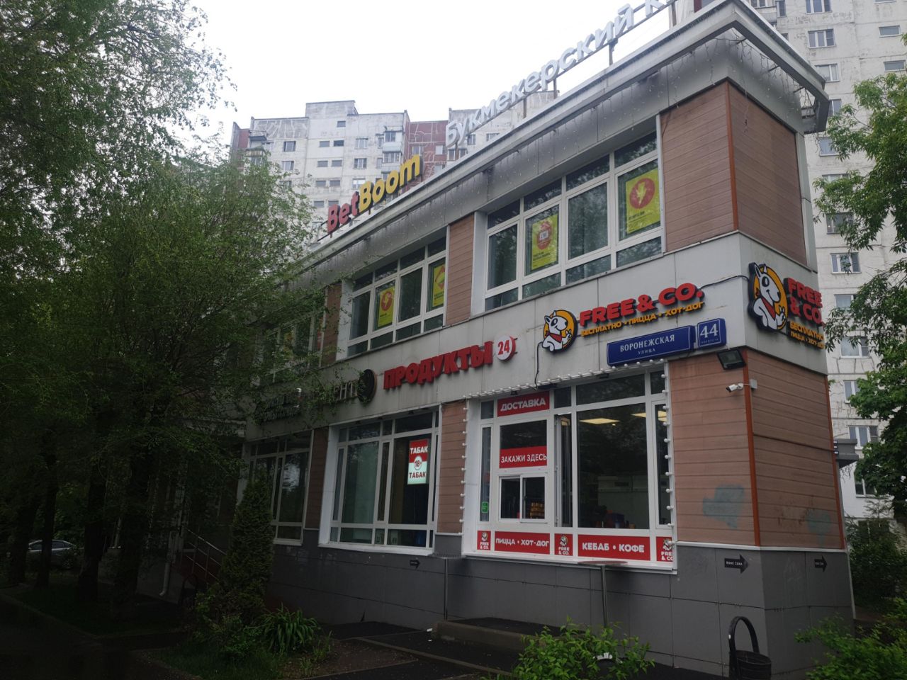 Торговом центре на ул. Воронежская, 44к1А