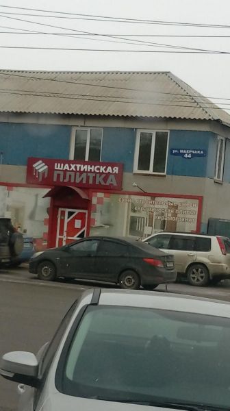Отдельно стоящее здание на ул. Маерчака, 44