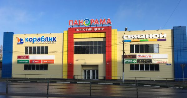 Торговый центр Панорама
