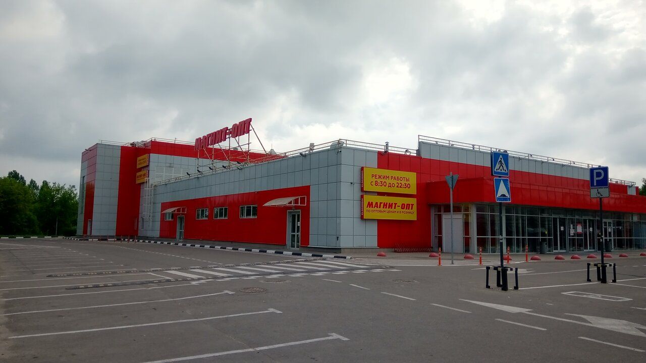 продажа помещений в ТЦ Магнит