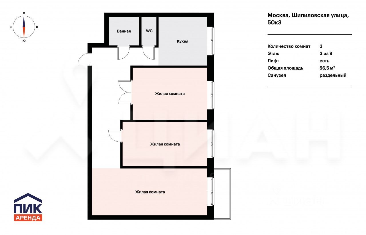 Планировка этой квартиры по данным Циан