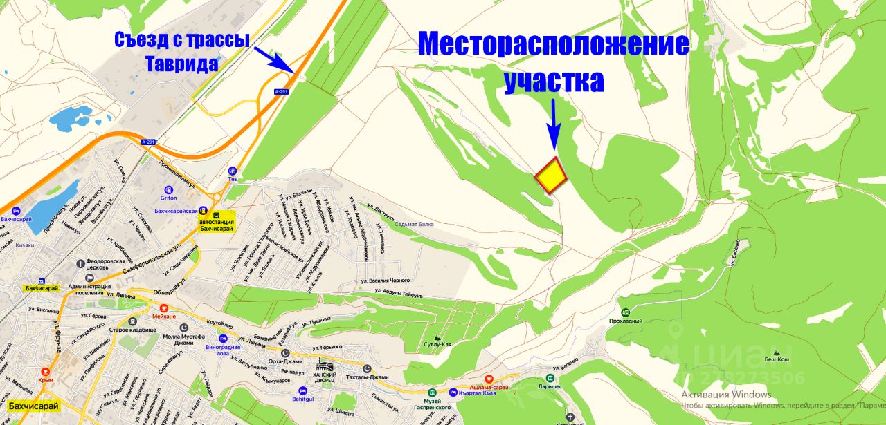 Купить земельный участок на улице Достлукъ в городе Бахчисарай, продажа  земельных участков - база объявлений Циан. Найдено 5 объявлений