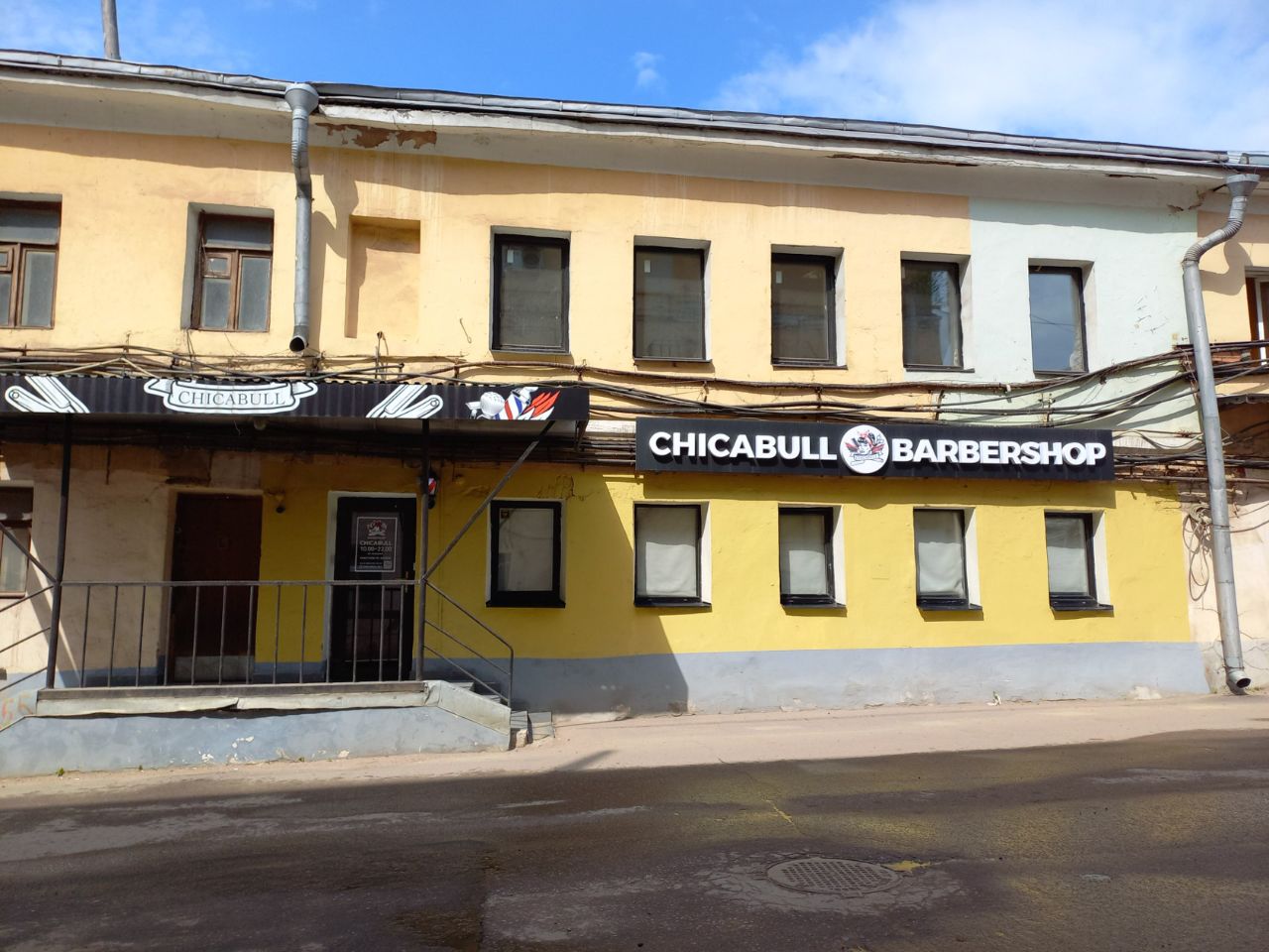 продажа помещений в БЦ P.A.N.G.A.E.A. (Пангея) (Строение 28)