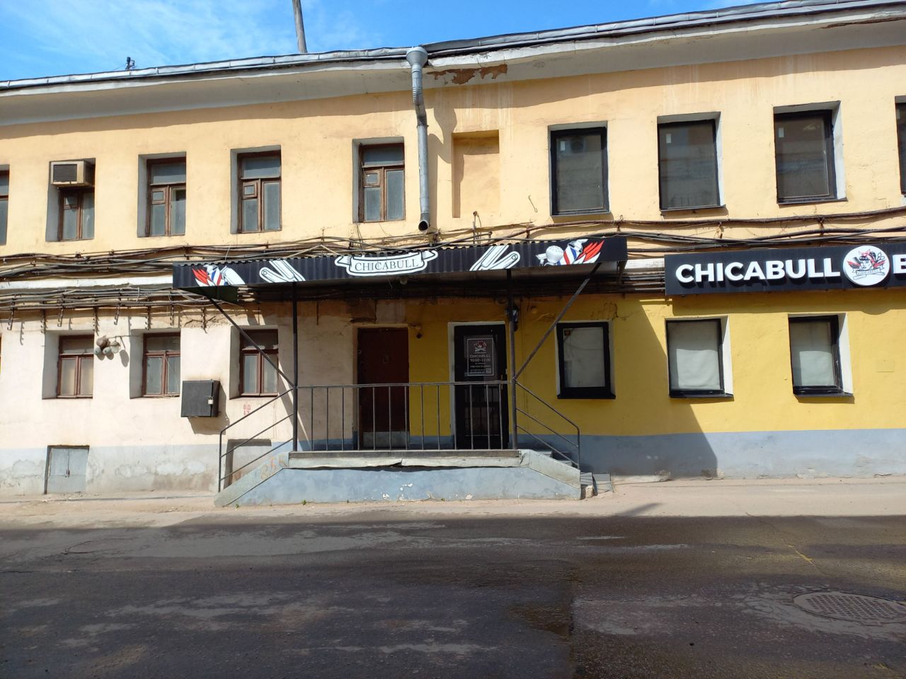 продажа помещений в БЦ P.A.N.G.A.E.A. (Пангея) (Строение 28)