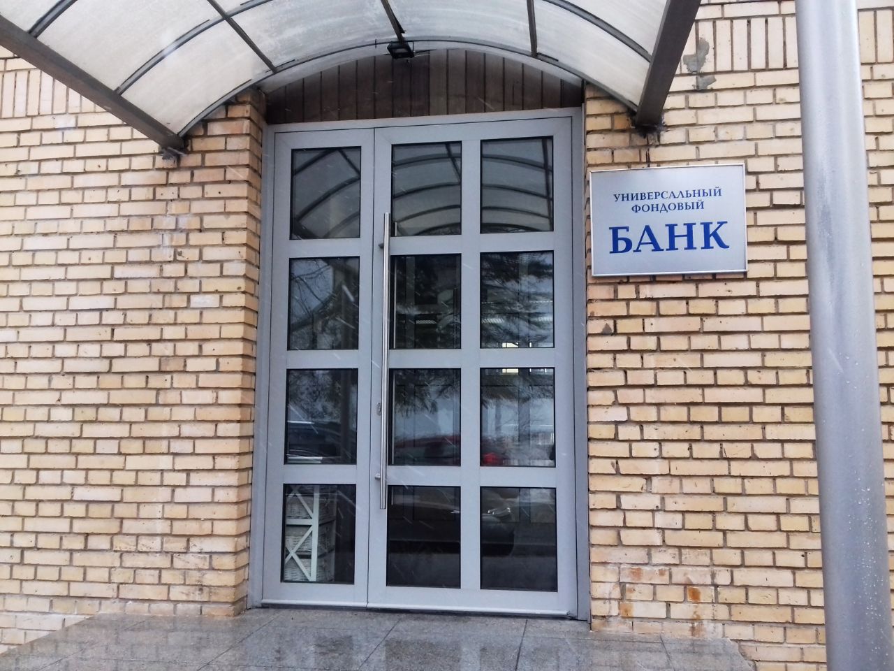 БЦ в 1-м Волконском переулке, 13
