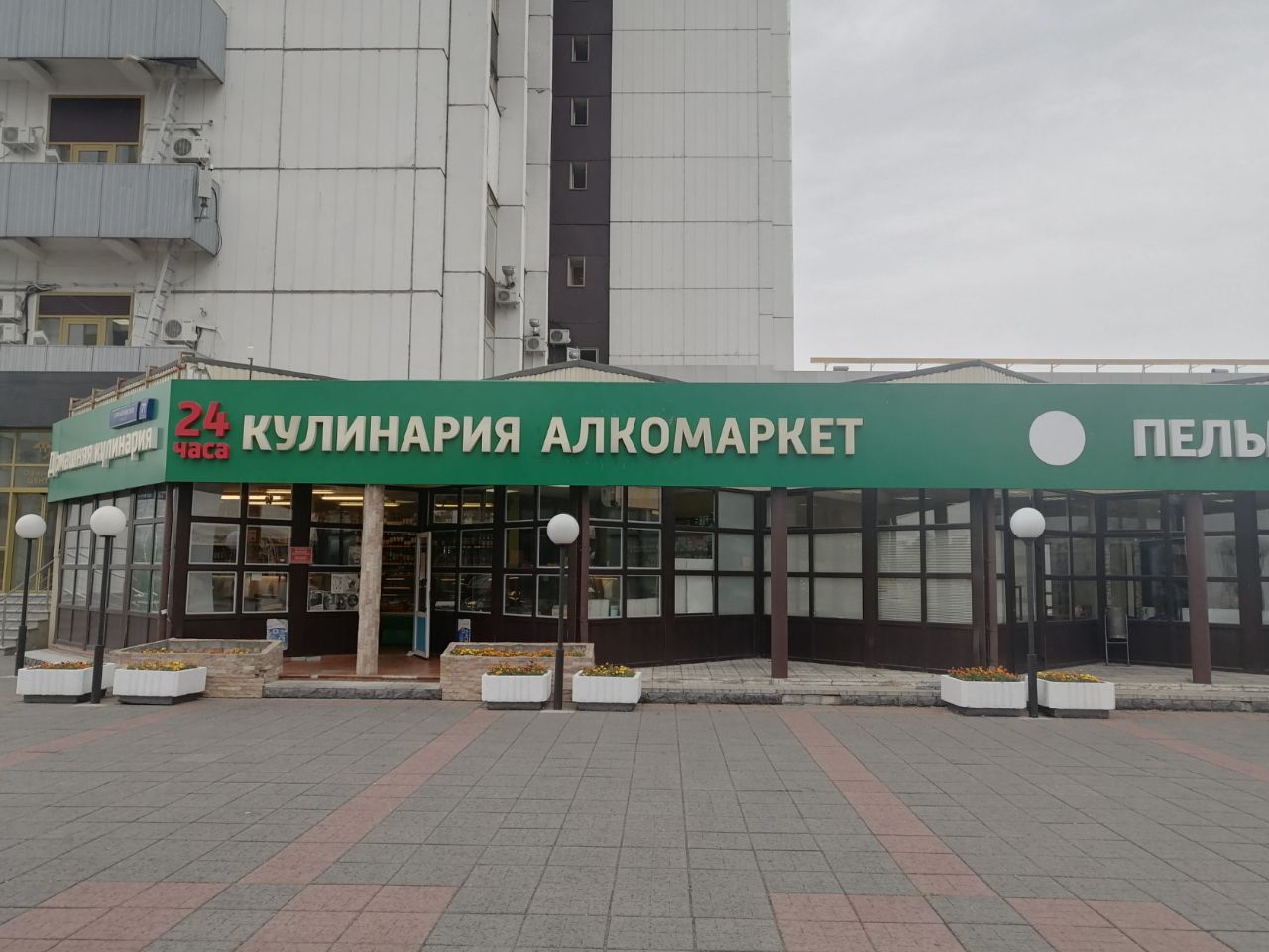 ТЦ на Измайловском шоссе, 71с14