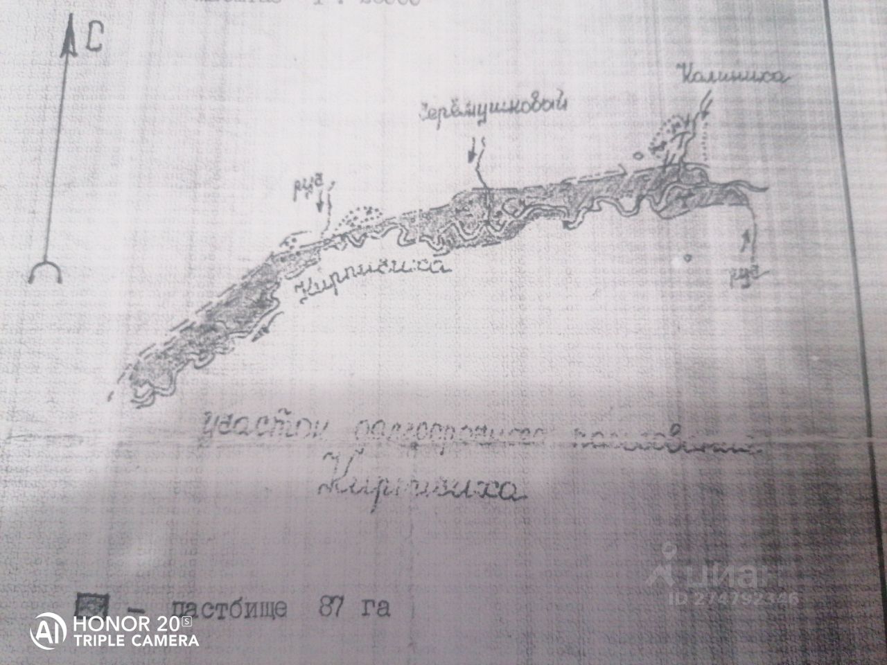 Купить загородную недвижимость в селе Красный Чикой Забайкальского края,  продажа загородной недвижимости - база объявлений Циан. Найдено 13  объявлений