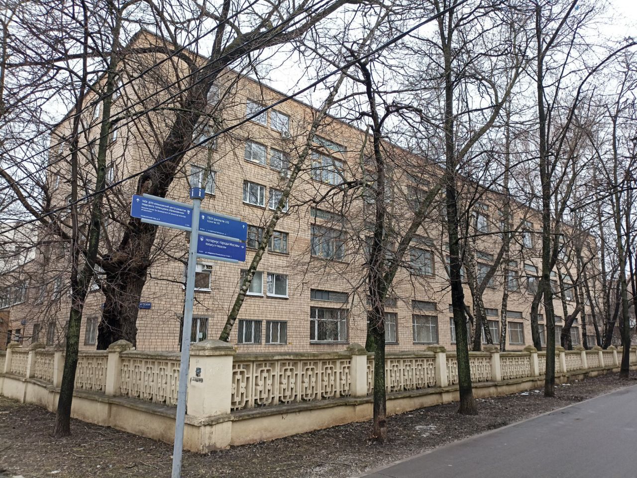 Бизнес Центр в Авиационном переулке, 5к1