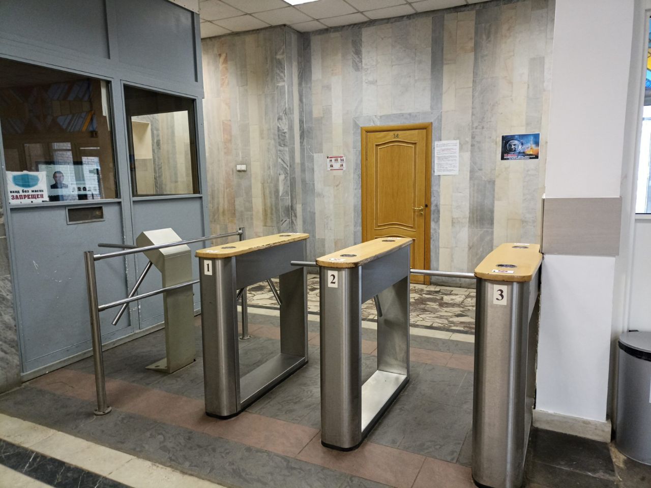 Бизнес Центр в Авиационном переулке, 5к1