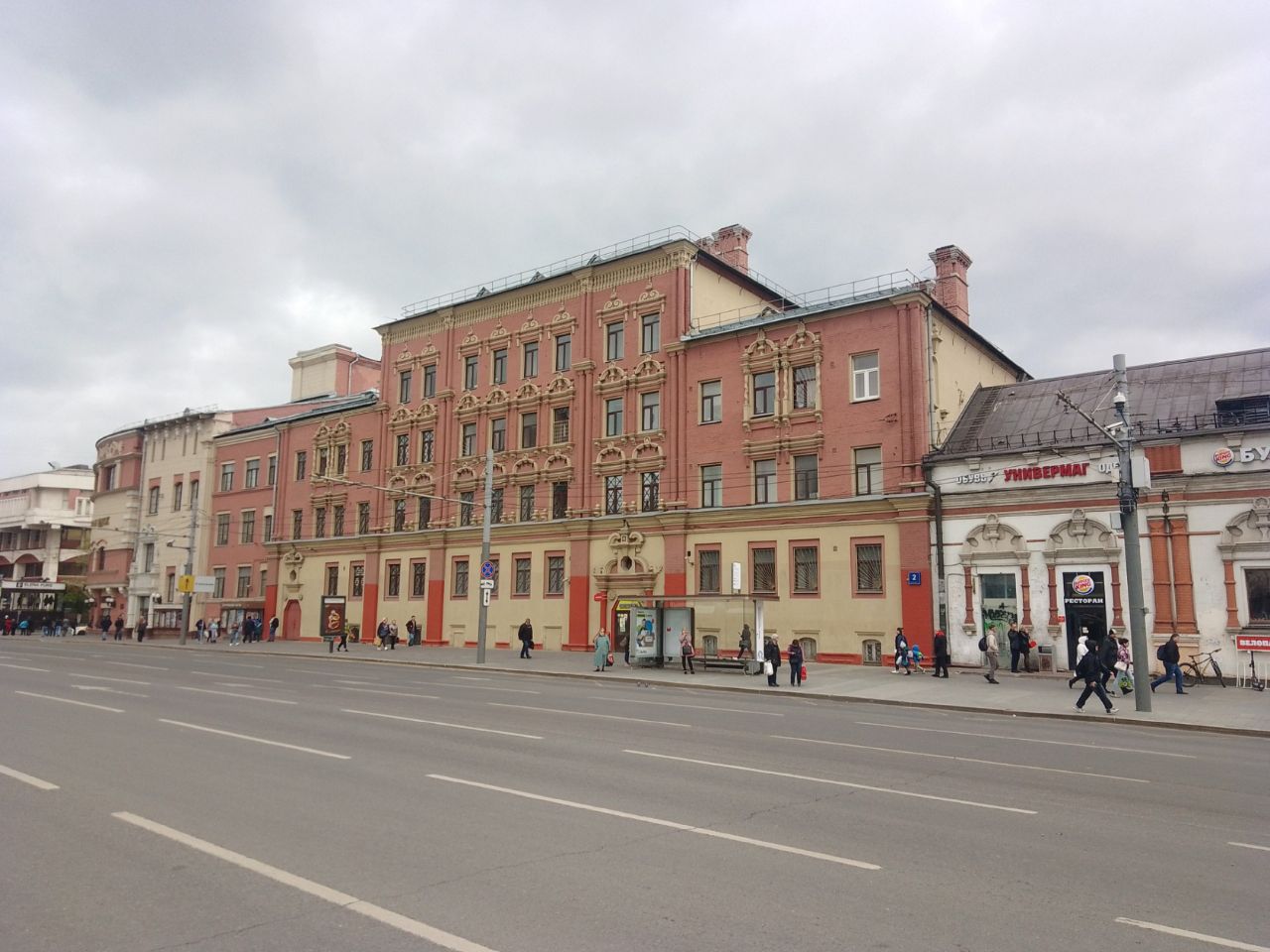 продажа помещений в БЦ На Комсомольской