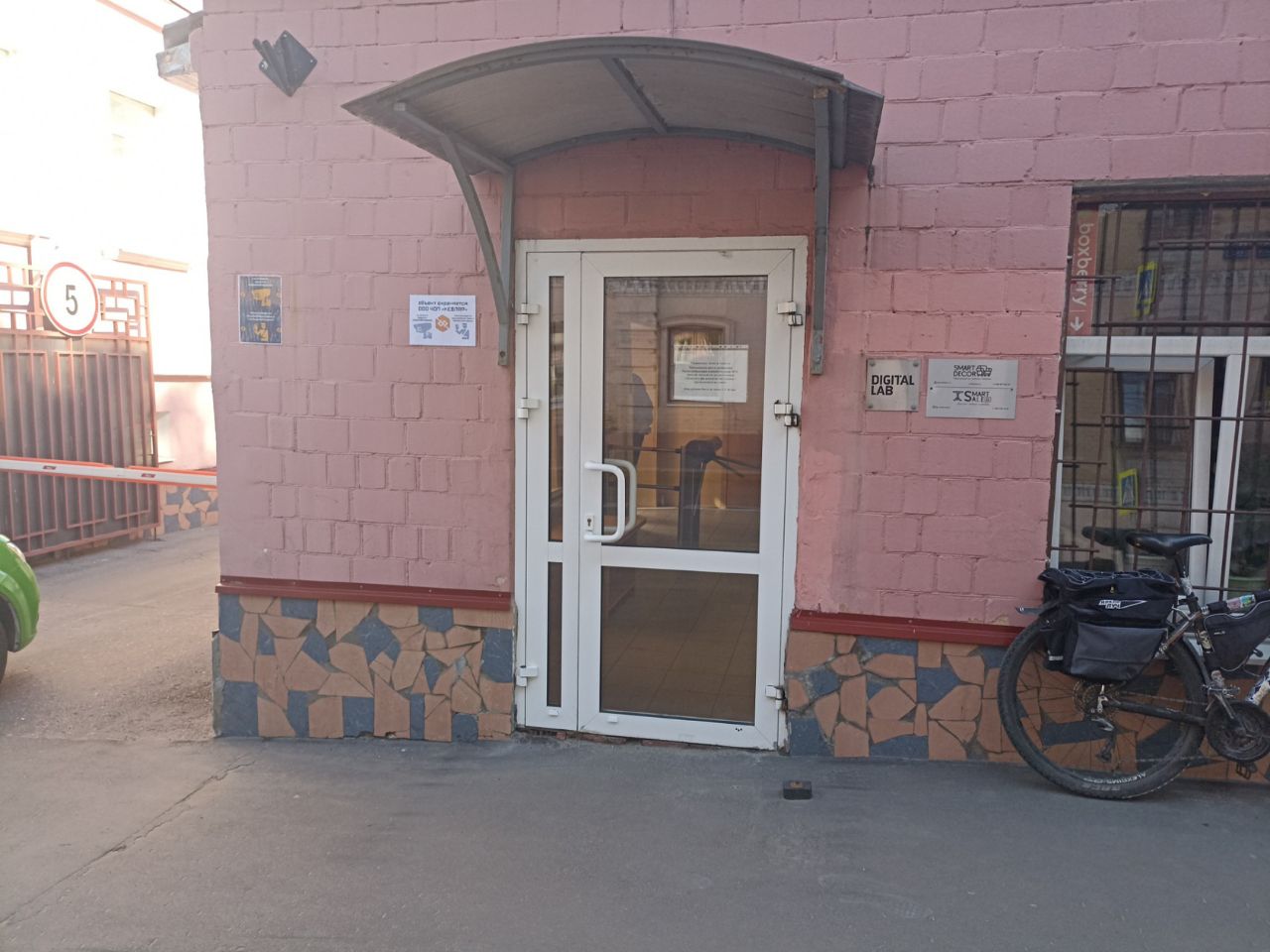 Бизнес Центр на ул. Фридриха Энгельса, 58с2