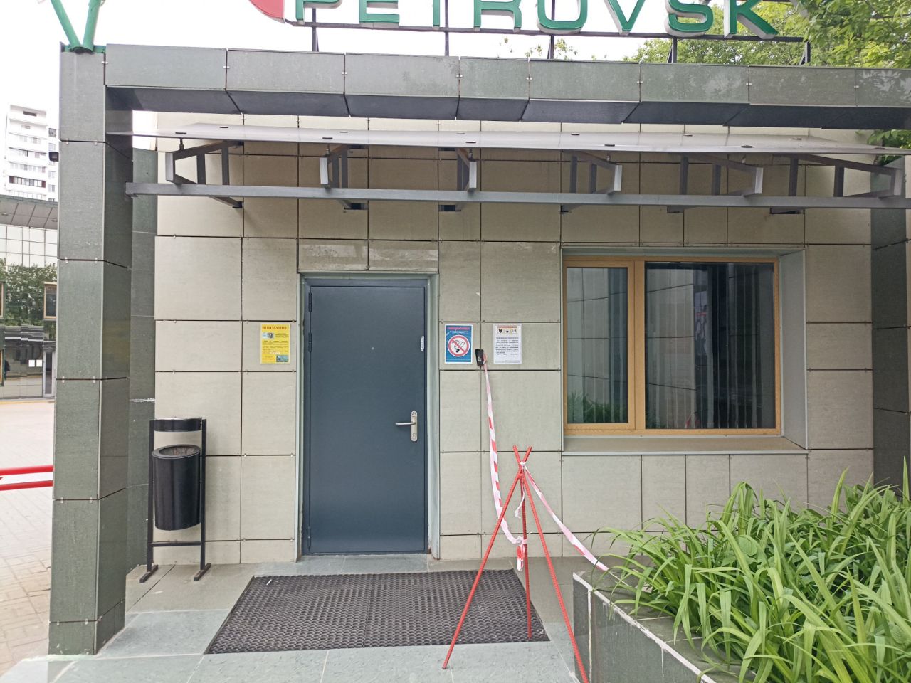 аренда помещений в БЦ Petrovsky (Петровский) (Строение 3)