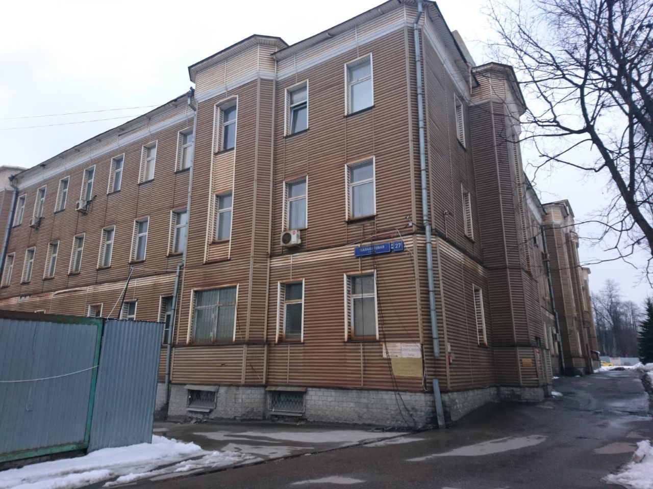 аренда помещений в БЦ на ул. Малахитовая, 27с1