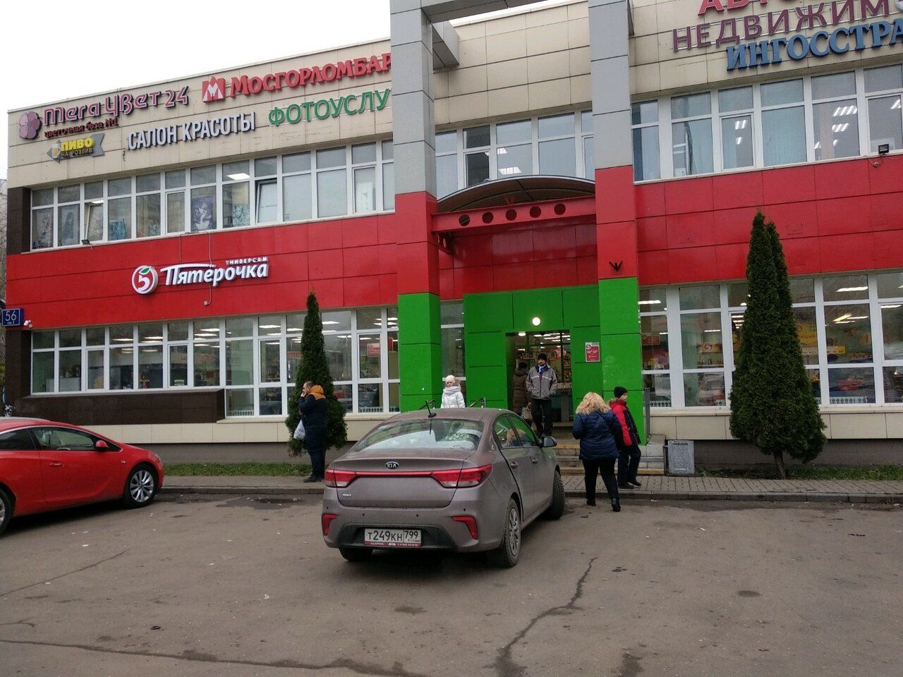 ТЦ на ул. Бирюлевская, 56с2