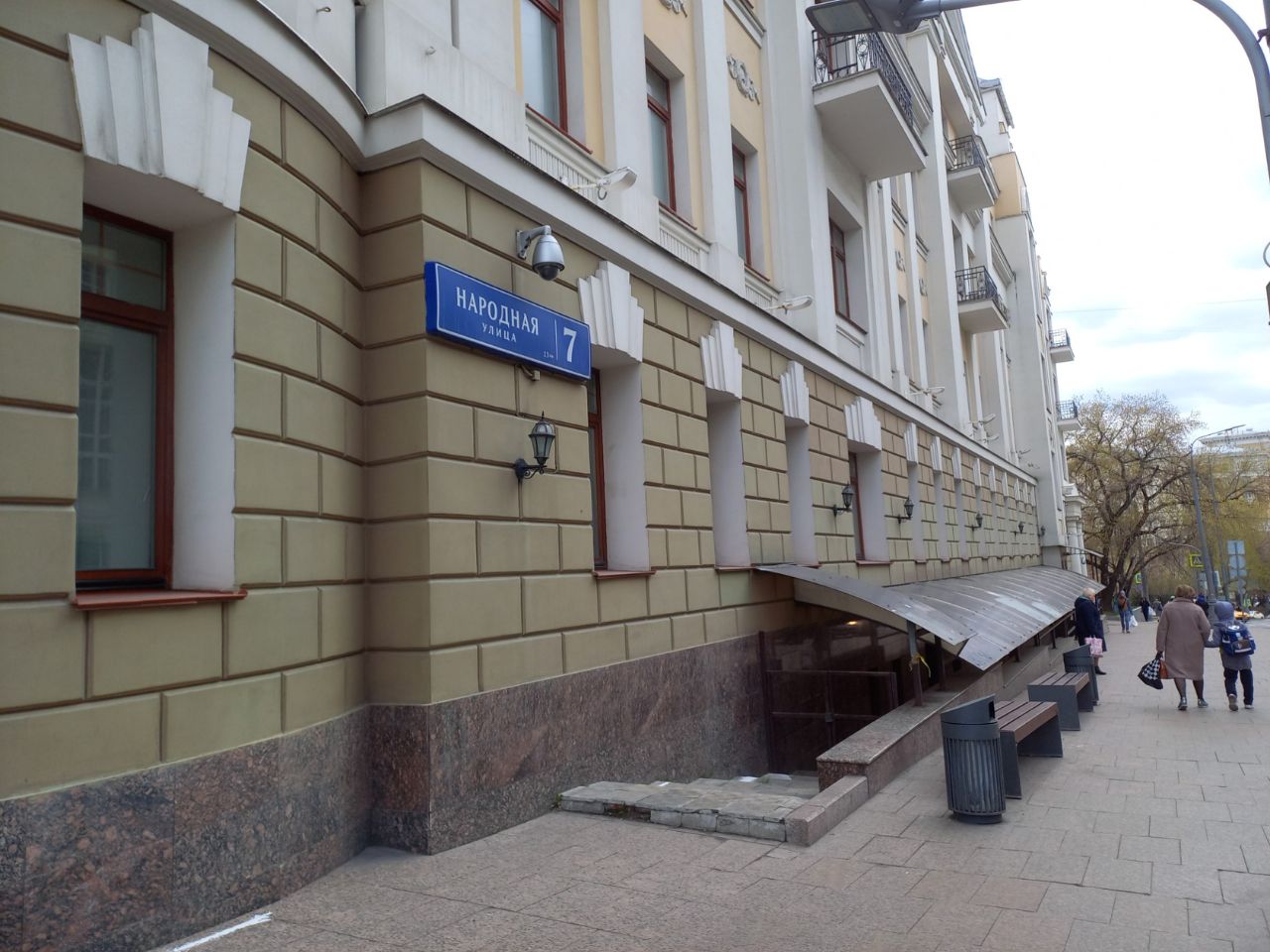БЦ на ул. Народная, 7