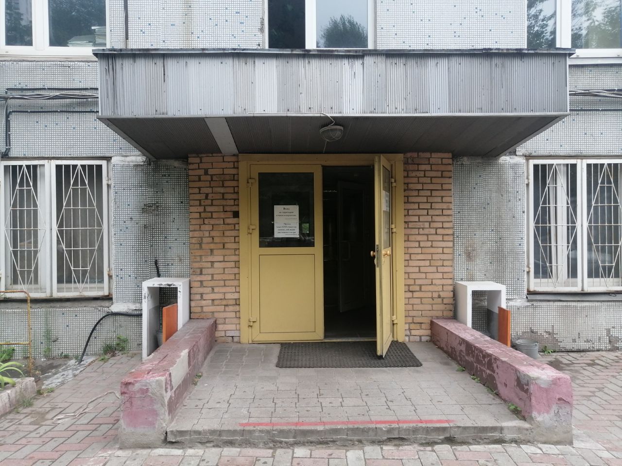 БЦ на ул. Николая Химушина,  2/7с38