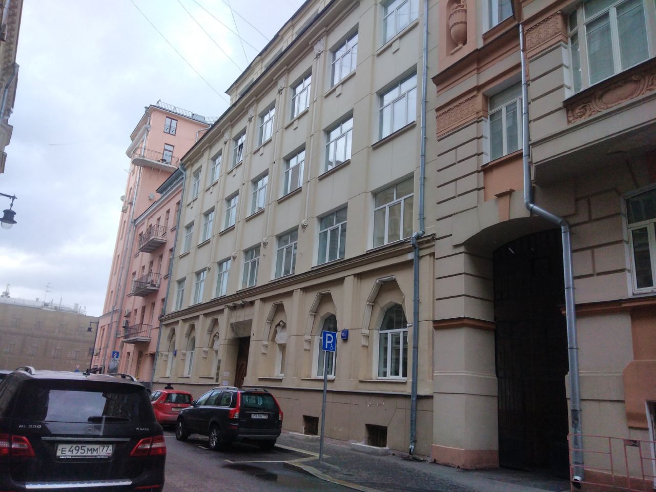 БЦ На Кропоткинской