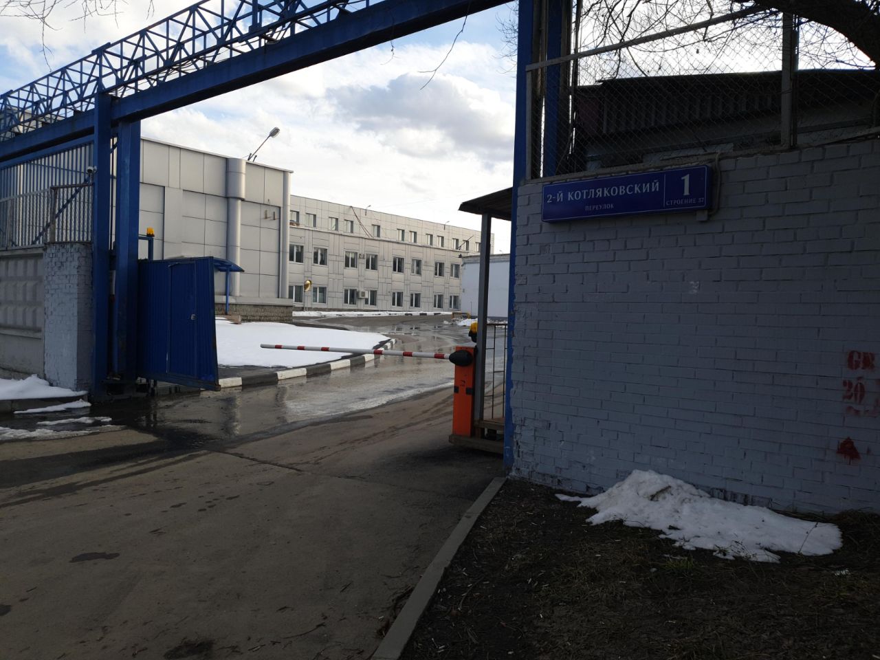 СК в 2-м Котляковском переулке, 1с37