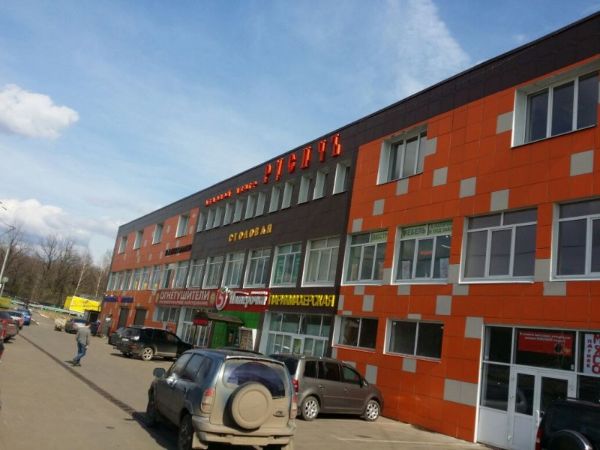 Многофункциональный комплекс Русичъ