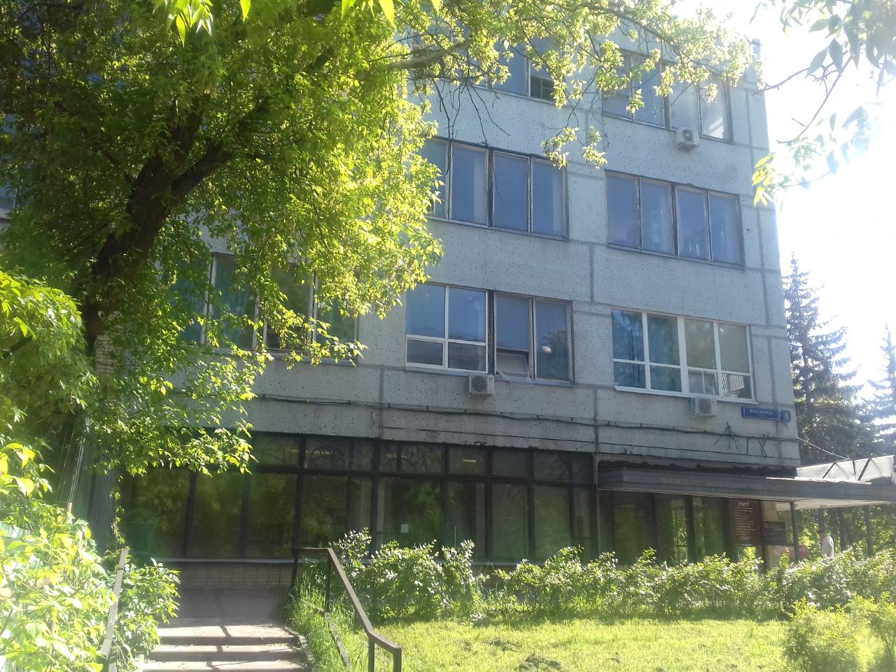 Бизнес Центр Перовский