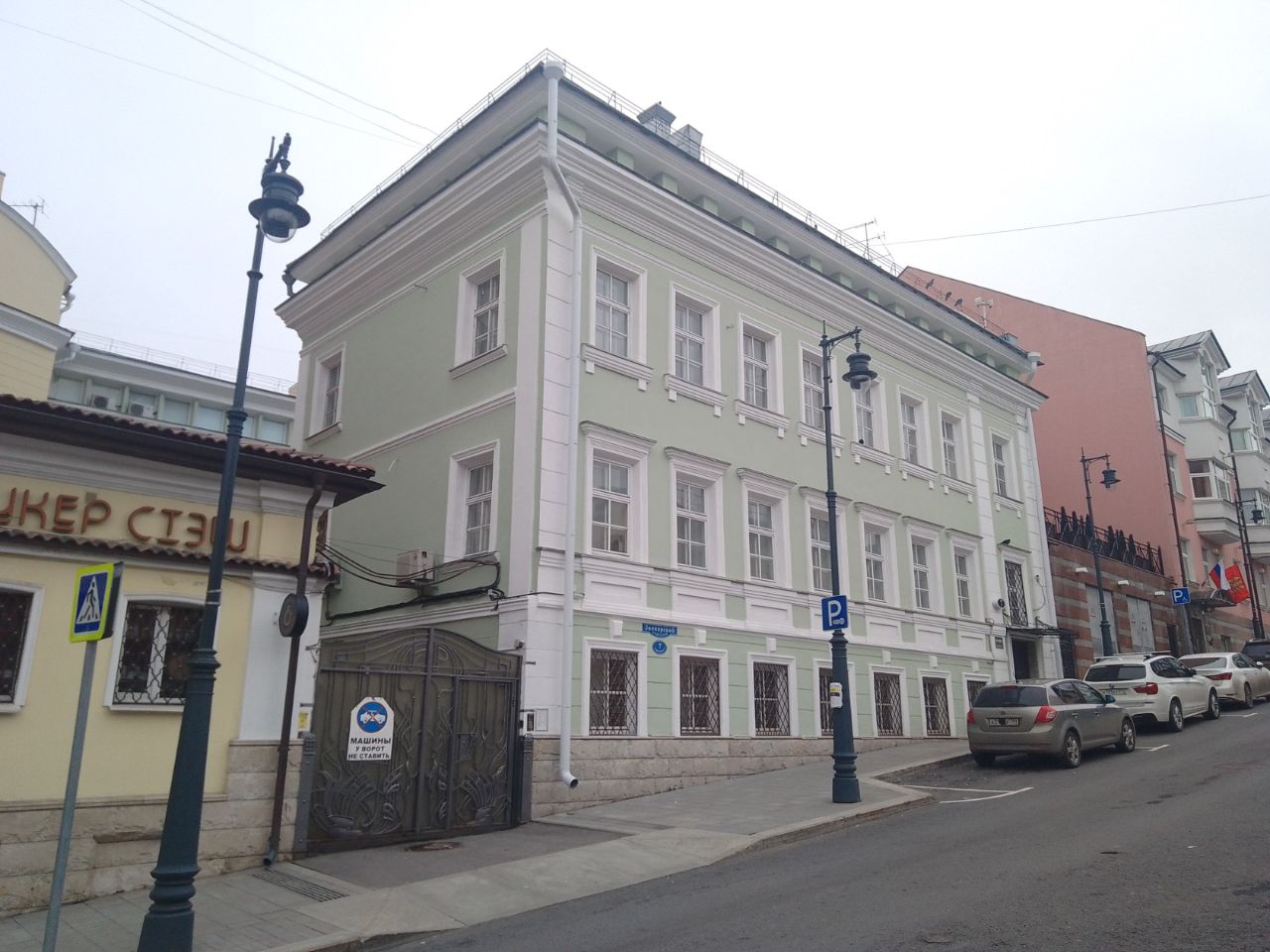 продажа помещений в БЦ в Звонарском переулке, 7с3