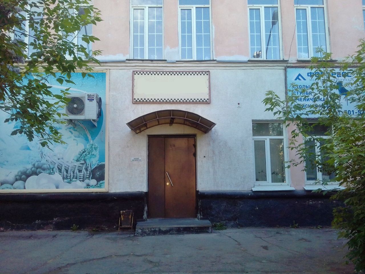 аренда помещений в БЦ на проспекте Калинина, 67