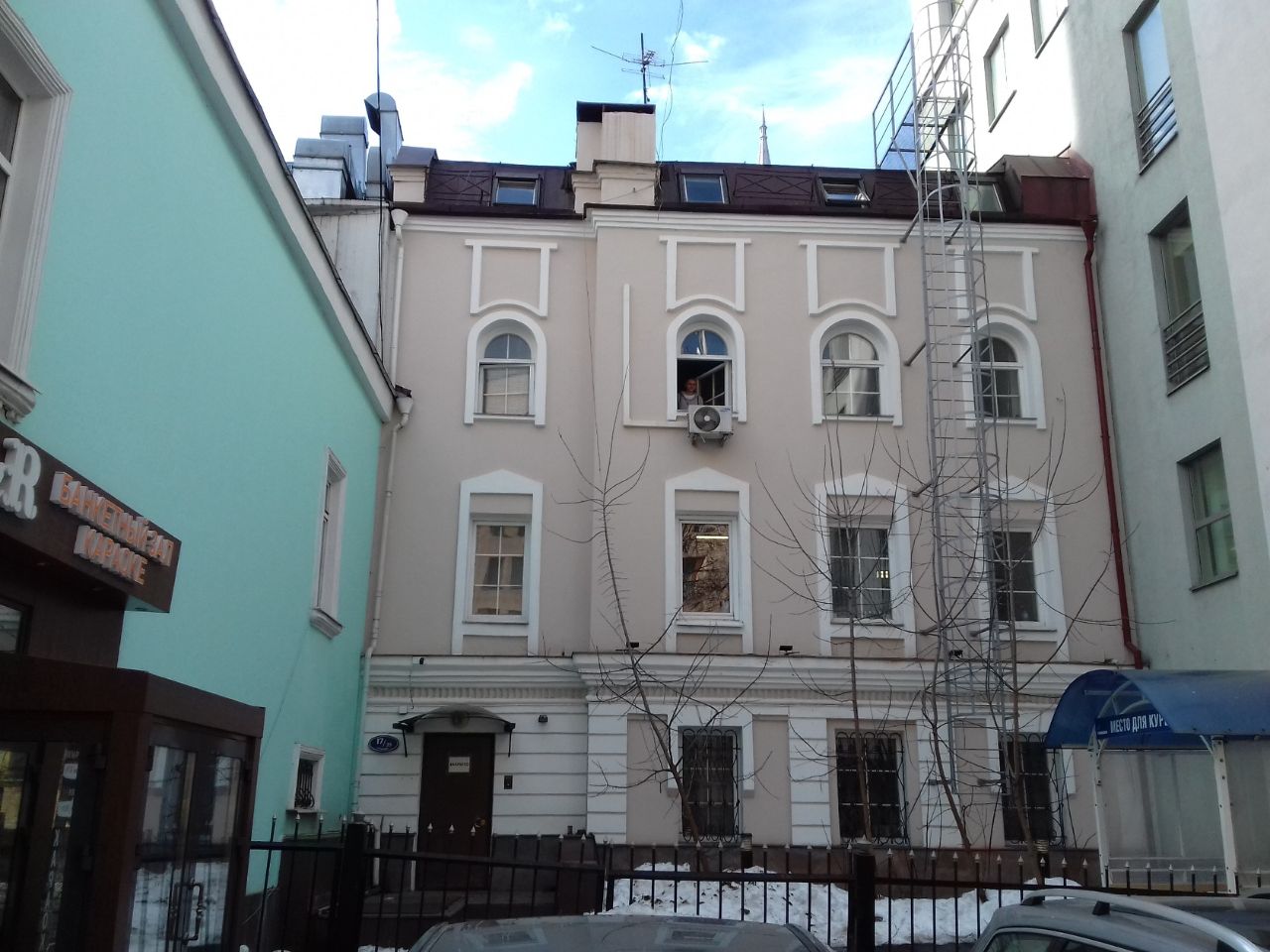 Бизнес Центр в Плотниковом переулке, 17с3