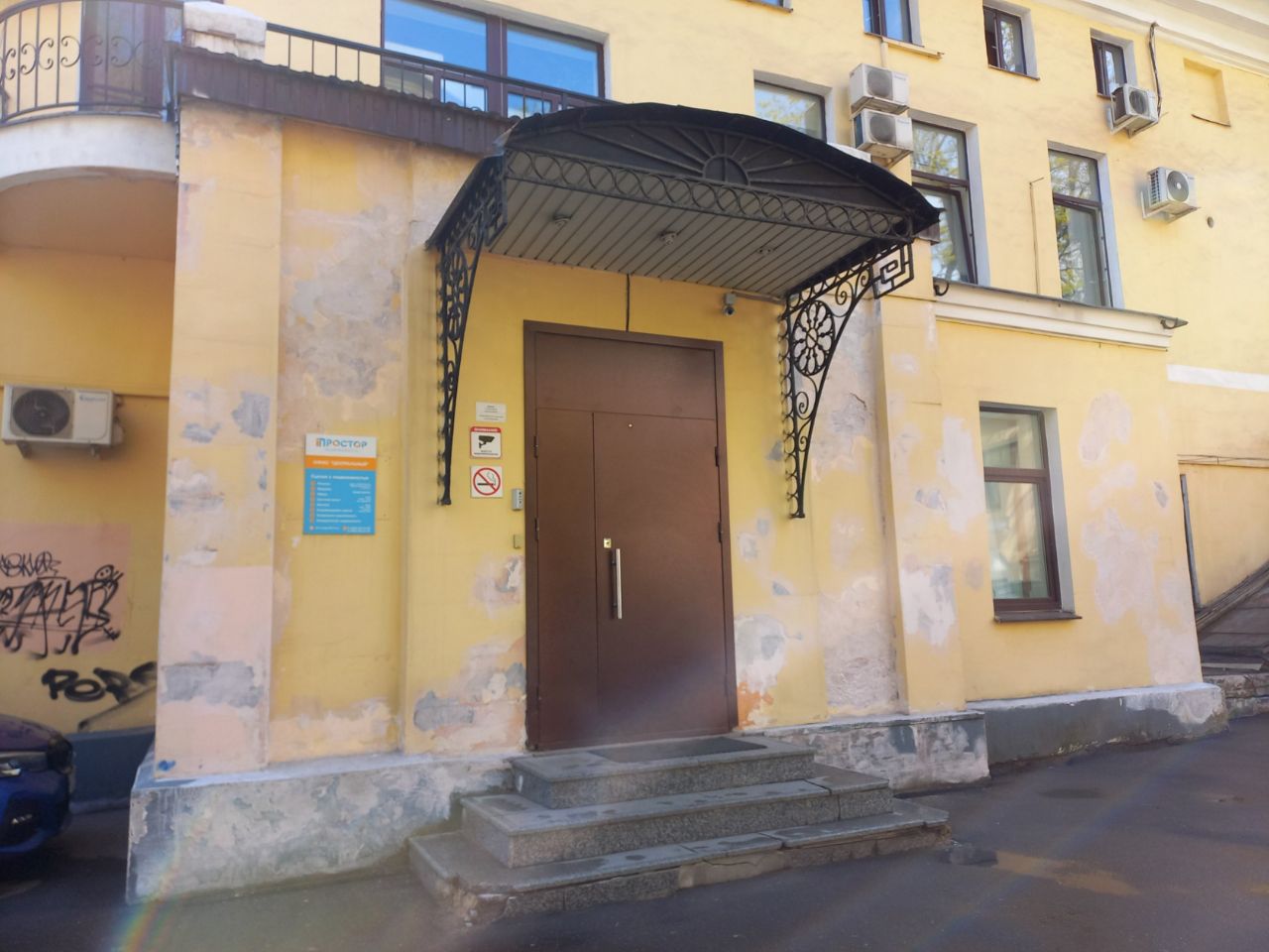 аренда помещений в БЦ на ул. Верхняя Радищевская, 13с1
