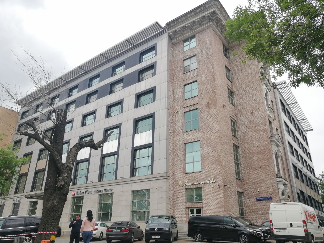 Бизнес Центр Baker Plaza (Бейкер Плаза)