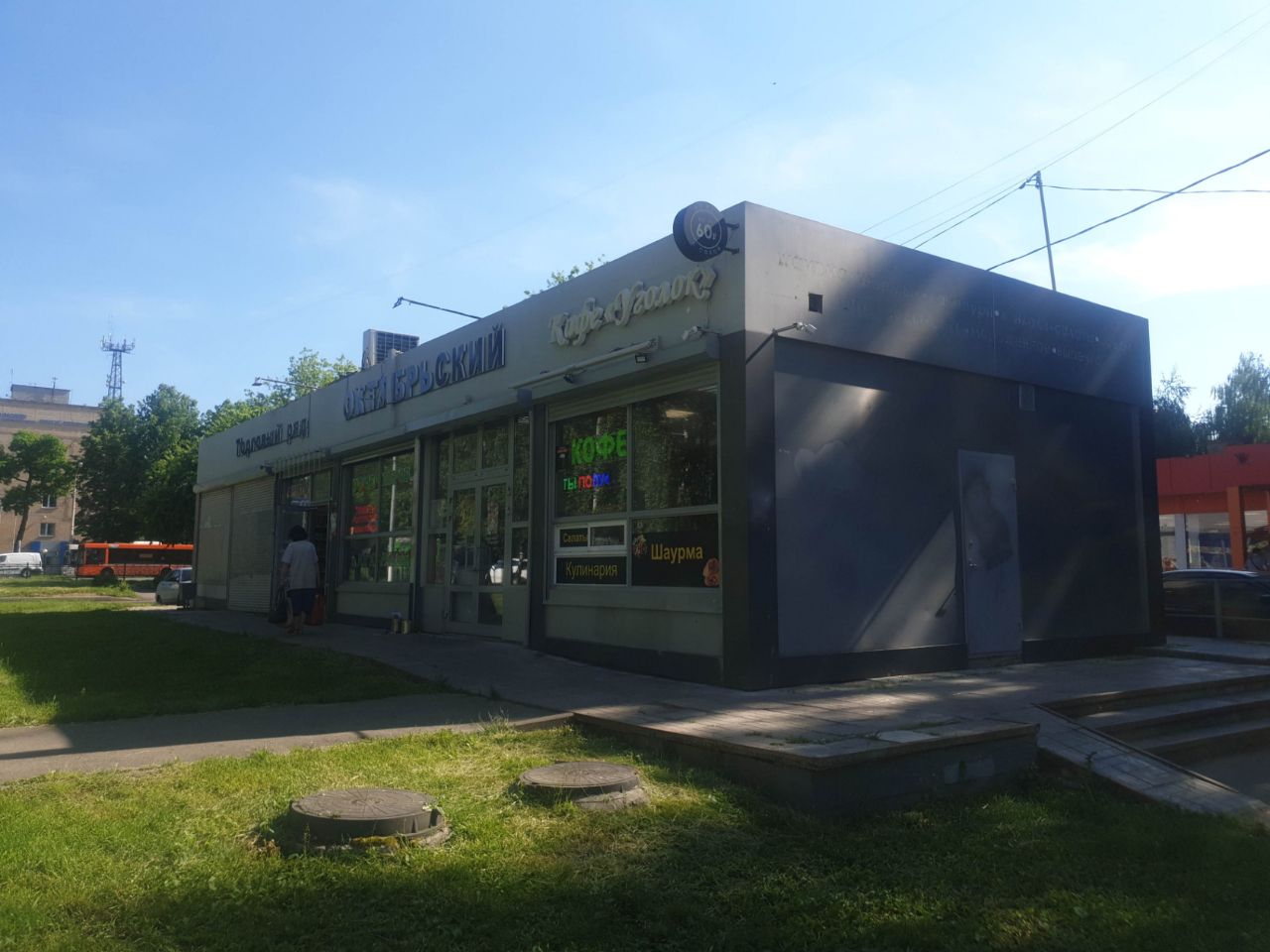 продажа помещений в ТЦ Октябрьский