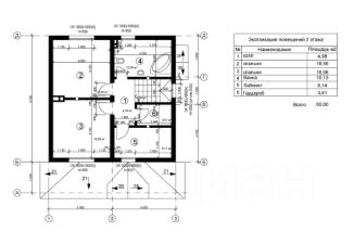 2-этаж. дом 150 м²