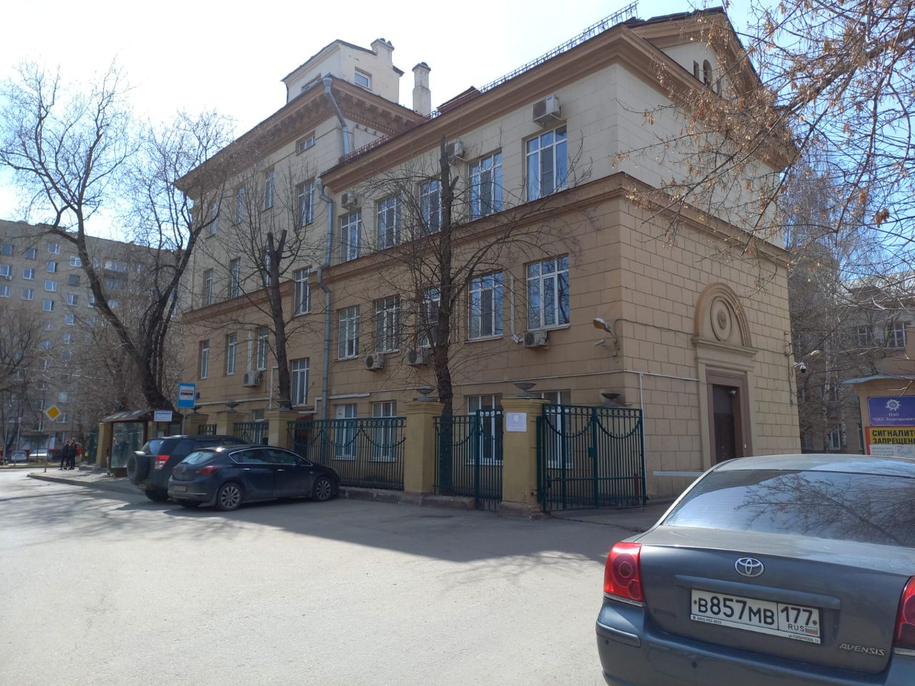 продажа помещений в БЦ в 3-м Сетуньском проезде, 10