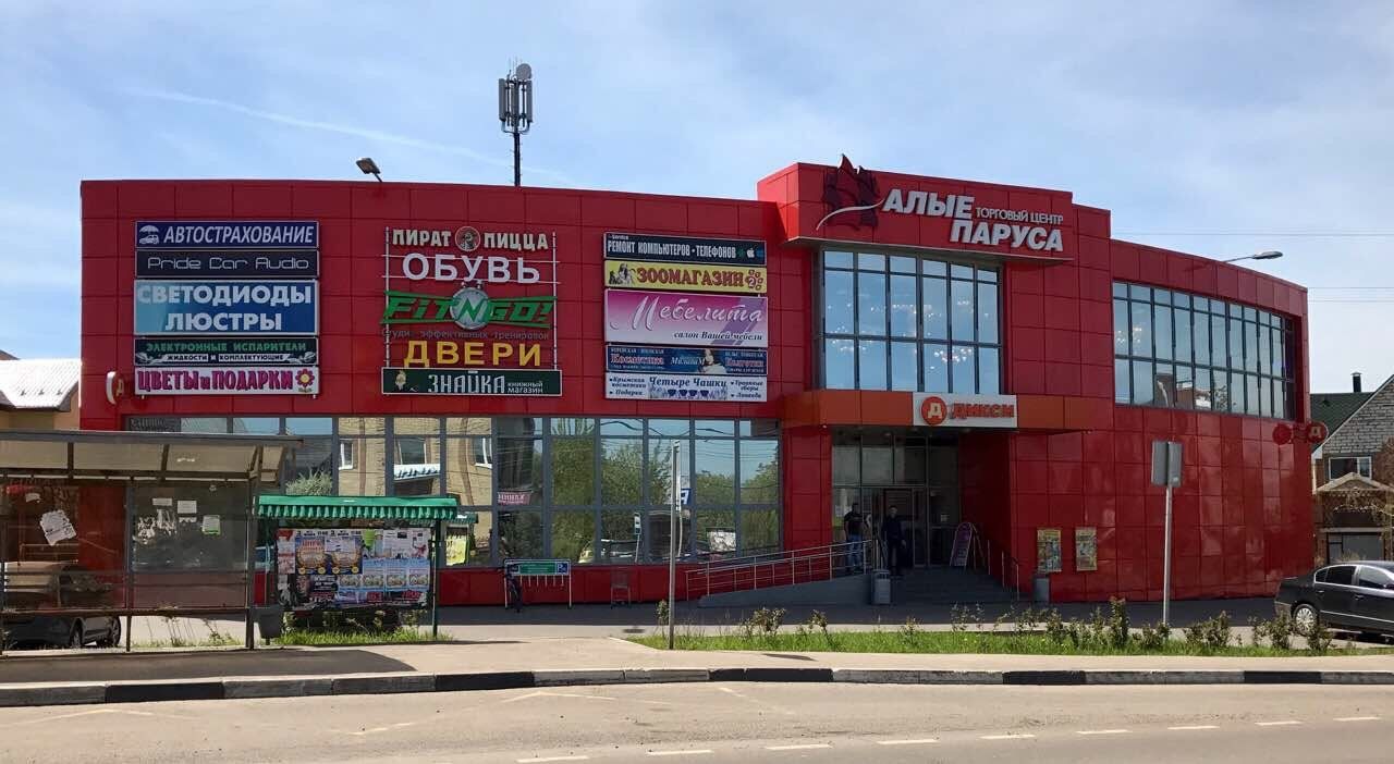 продажа помещений в ТЦ Алые паруса