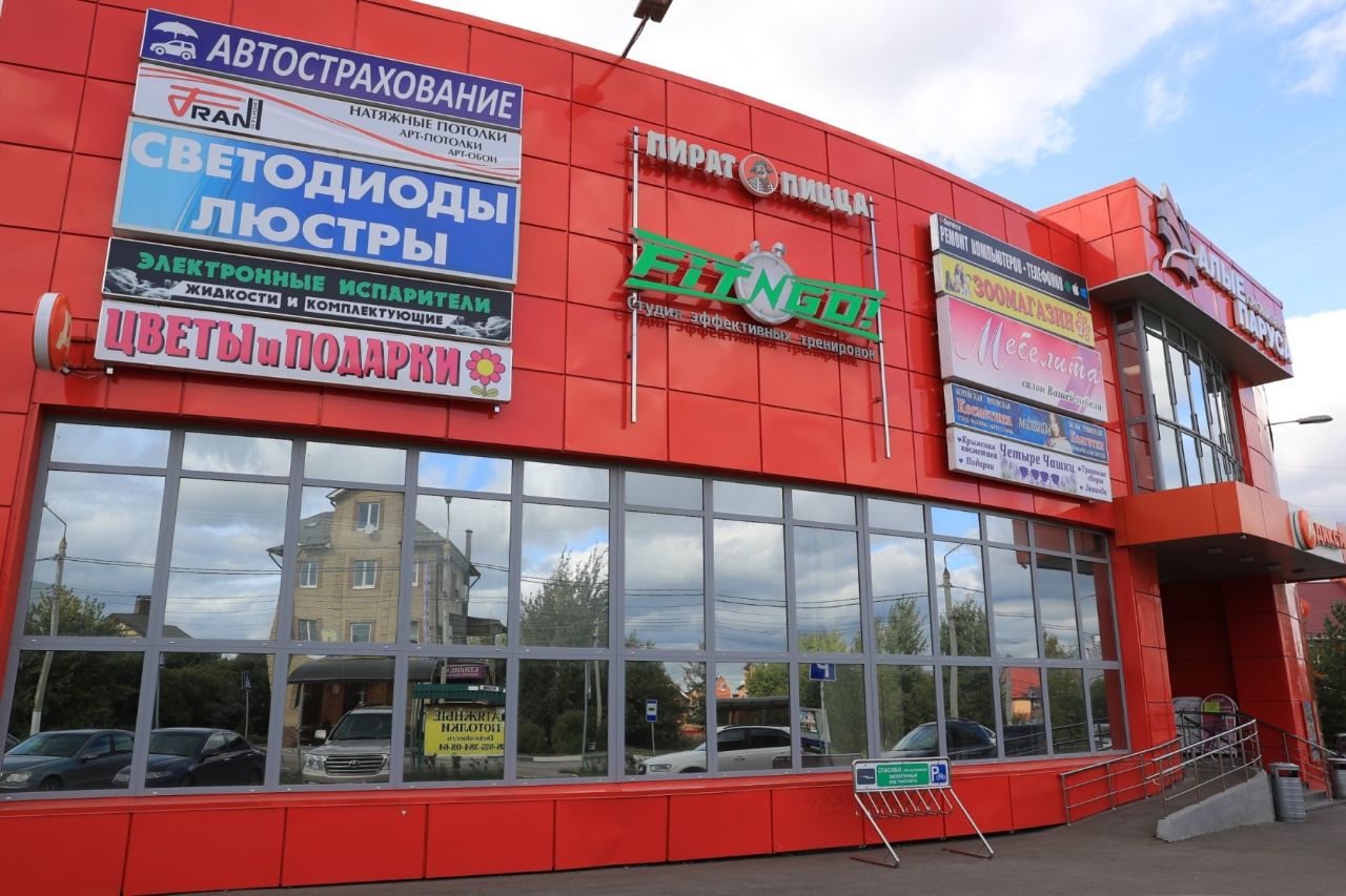 продажа помещений в ТЦ Алые паруса