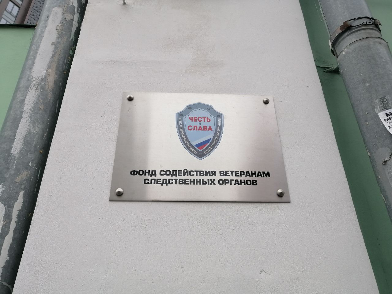 Бизнес Центр в Басманном переулке, 7