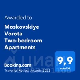 2-комн.кв., 60 м², этаж 6