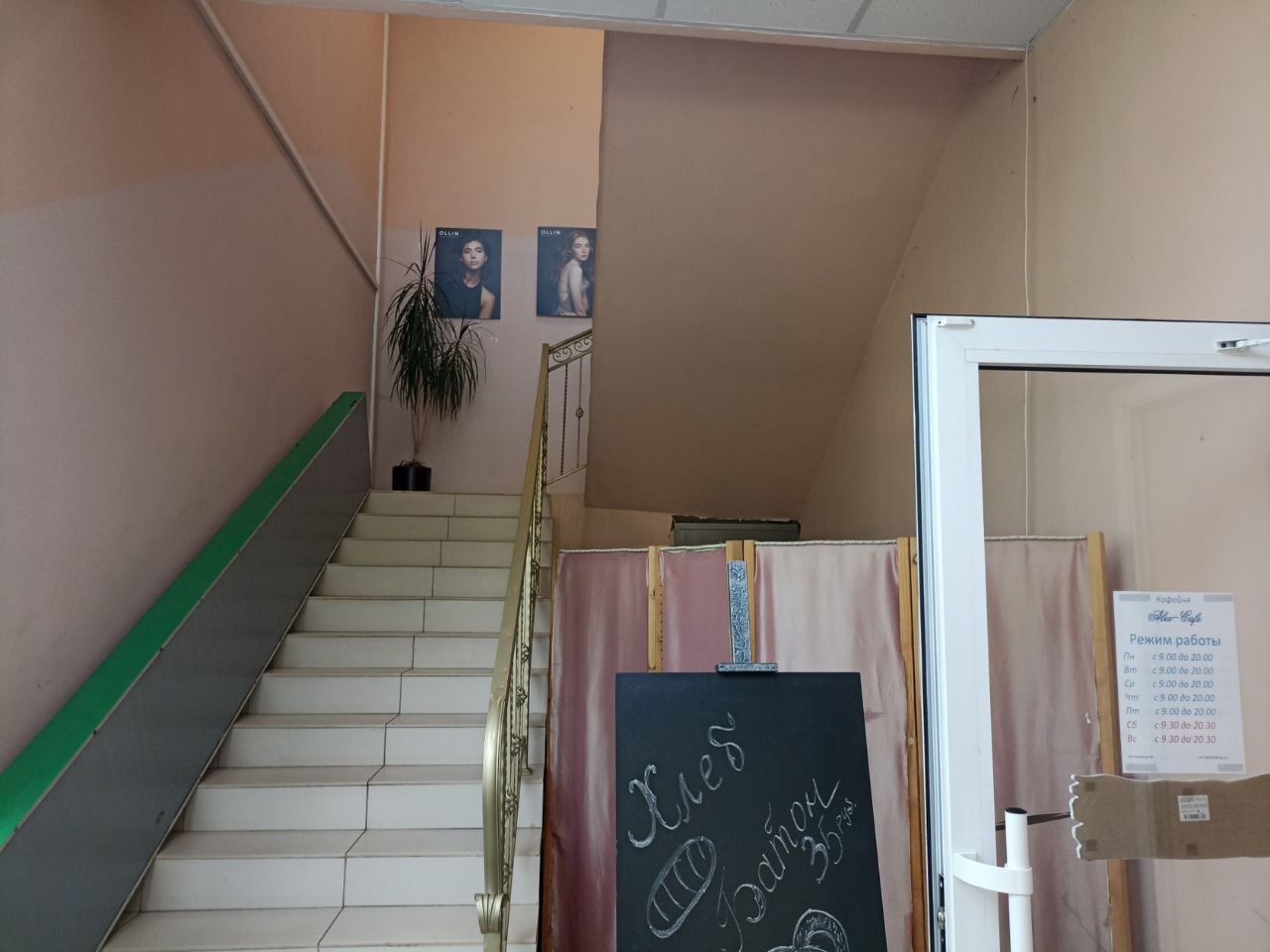 ТЦ Деповской