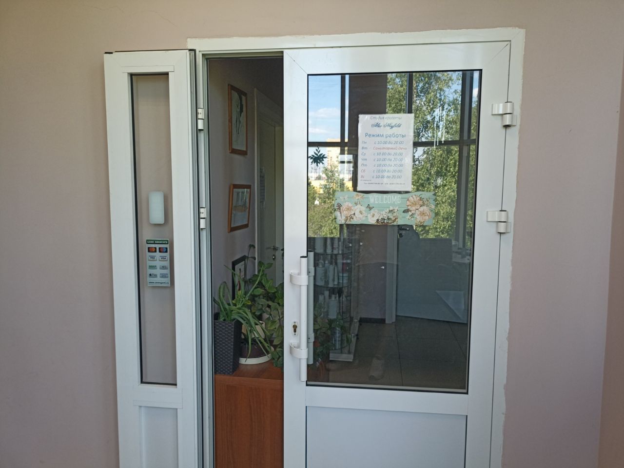 ТЦ Деповской