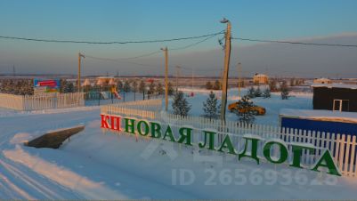 участок 12.0 сот.