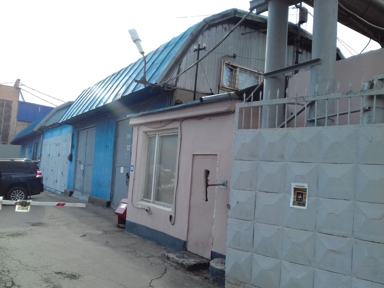 СК Перово Поле (8с10)