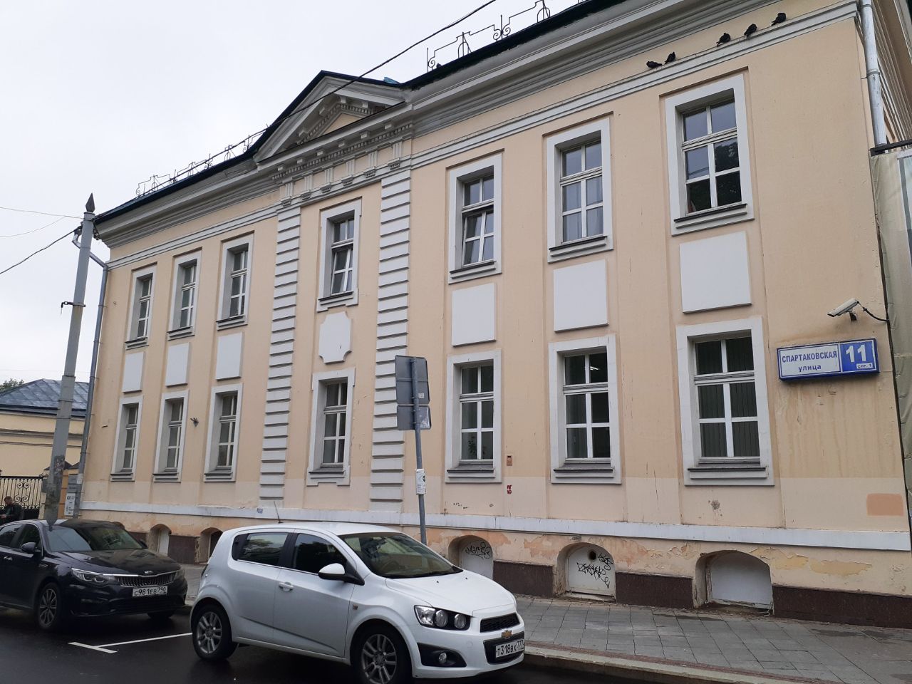 продажа помещений в БЦ Немецкая Слобода (на ул. Спартаковская, 11)