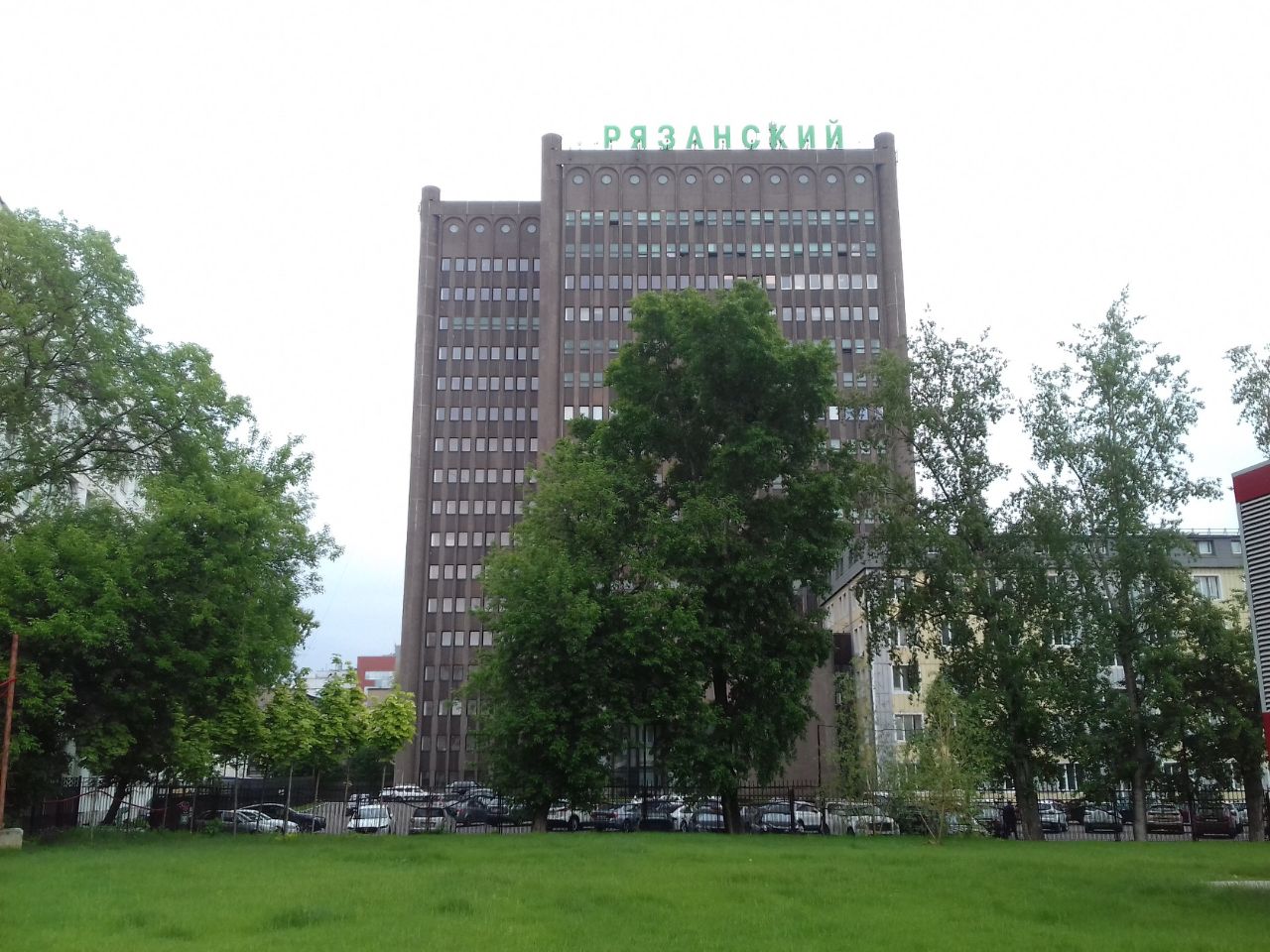 Бизнес Центр Рязанский