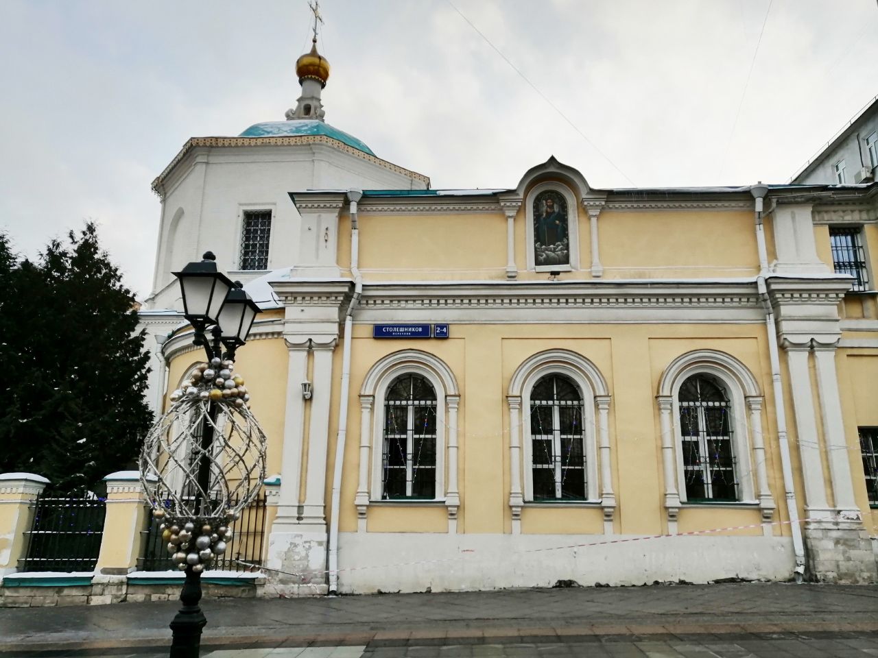 Бизнес Центр в Столешниковом переулке, 2-4