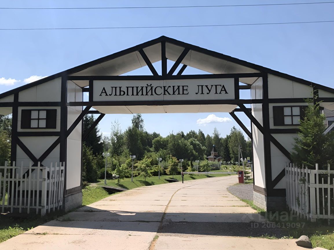 Продаю участок 6,1сот. Московская область, Клин городской округ, Альпийские  Луга ДНП, м. Строгино - база ЦИАН, объявление 206419097