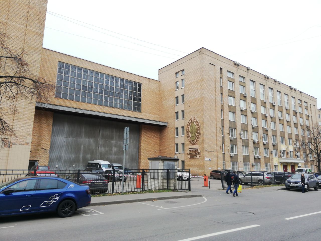 БЦ Авиапарк (68с20)