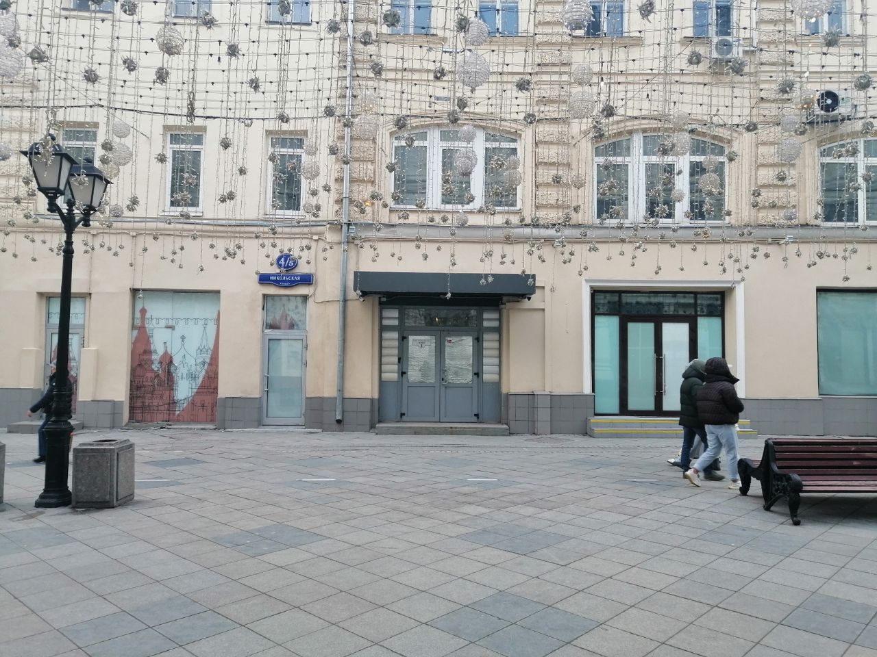 Бизнес Центр Никольское