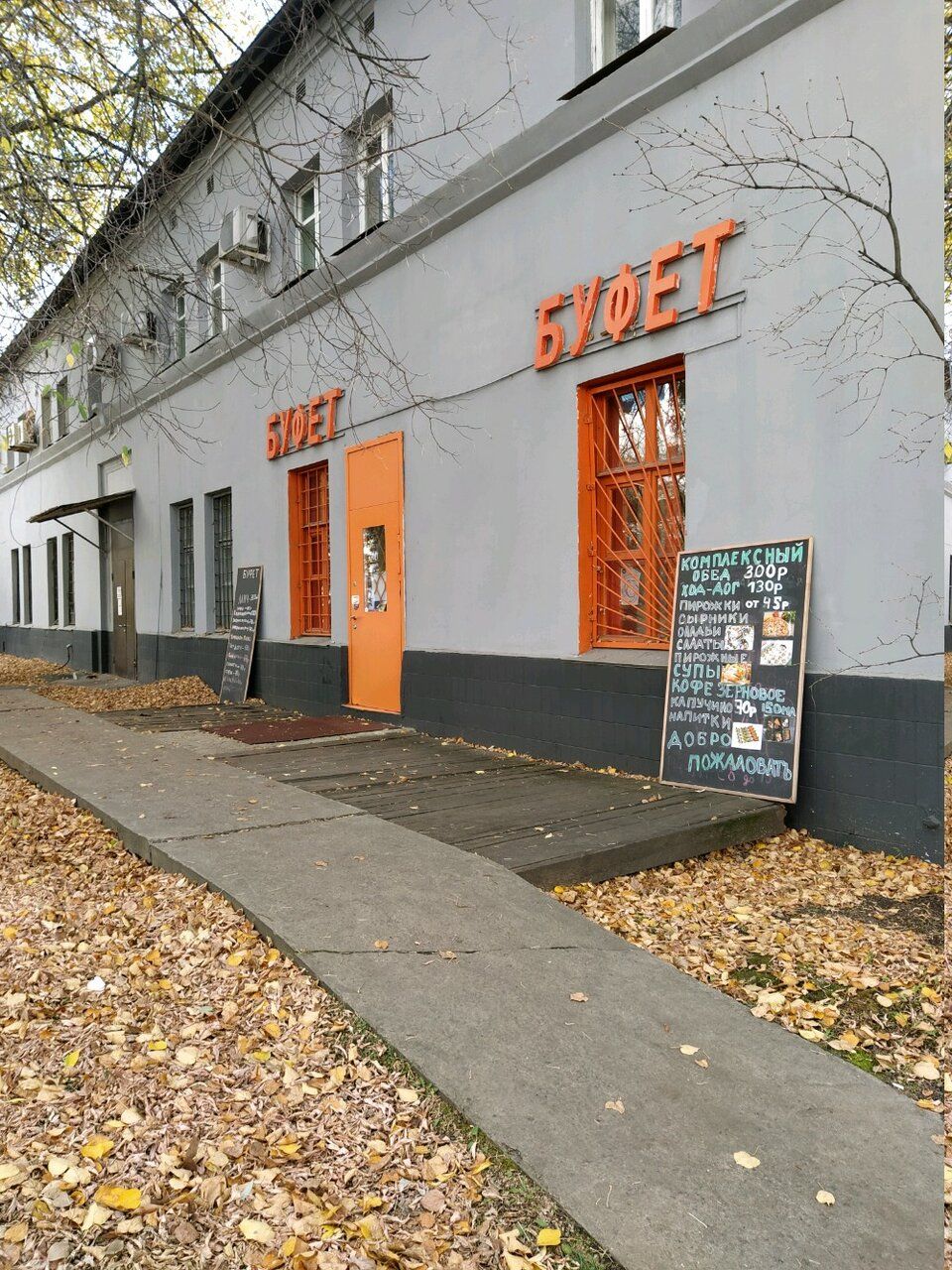 БЦ Южный речной порт (Строение 1)