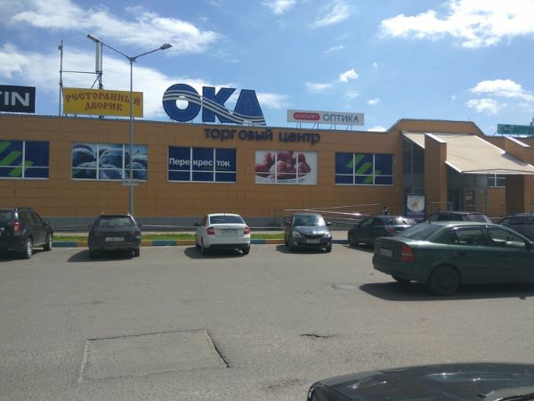 Торговый центр Ока
